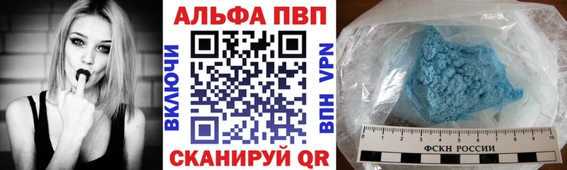 Купить наркоту Котовск COCAIN Мефедрон АМФ Бошки Шишки Галлюциногенные грибы ГАШИШ