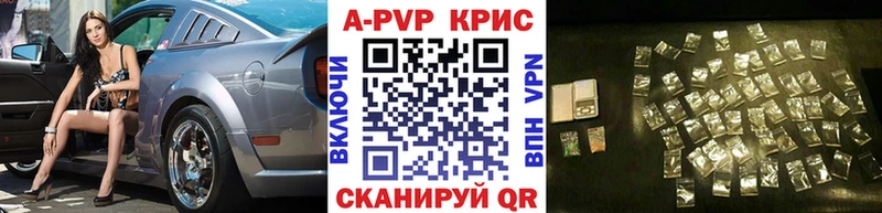 Alpha PVP Соль  закладки  Котовск 