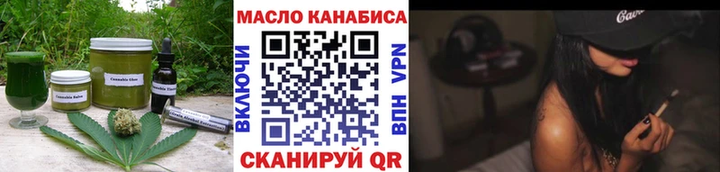 Печенье с ТГК марихуана  Котовск 