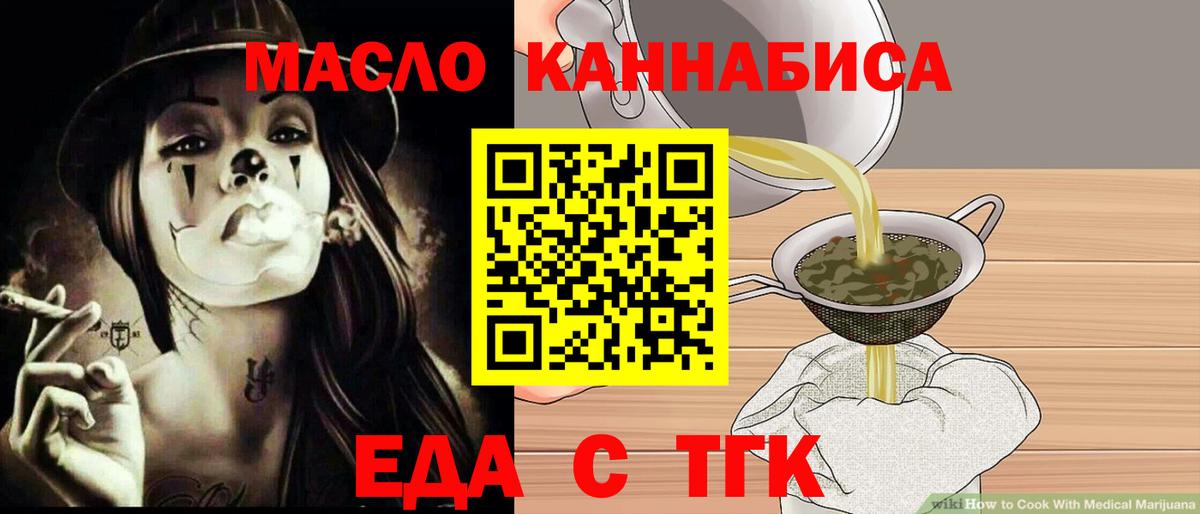 Canna-Cookies марихуана Котовск
