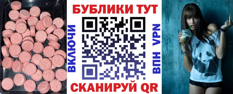 дарк нет Telegram блэк спрут как войти Котовск Экстази 280мг