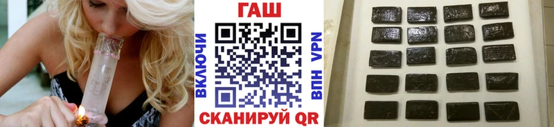 omg как войти  Котовск  Гашиш hashish 