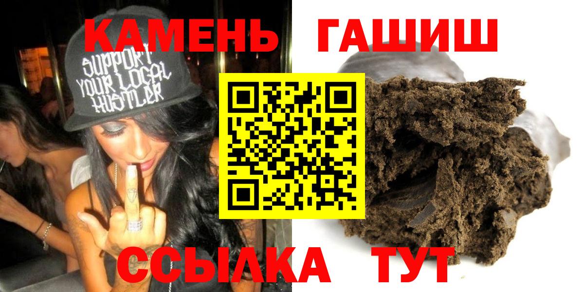 ГАШИШ VHQ Котовск