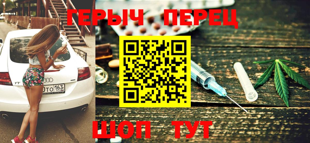 ГЕРОИН Афган Котовск