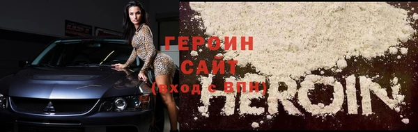 скорость mdpv Осинники