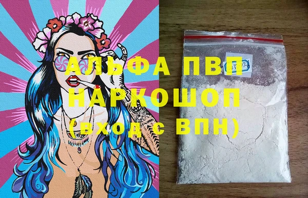 mdpv Губаха
