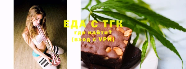 кокаин премиум Гатчина