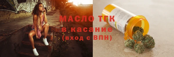 Альфа ПВП Пестово