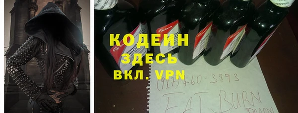 Альфа ПВП Пестово