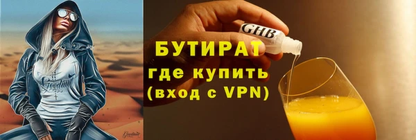 дурь Переславль-Залесский