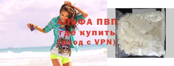 дурь Галич