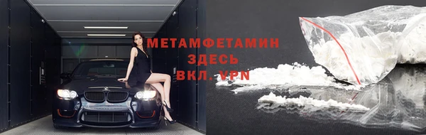 дурь Переславль-Залесский