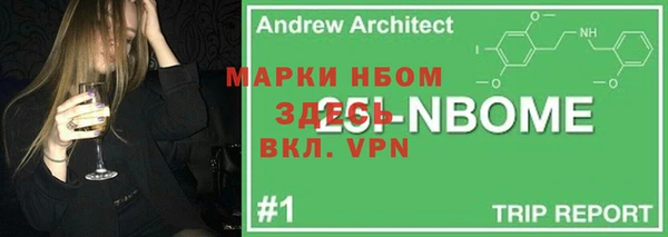 скорость mdpv Осинники