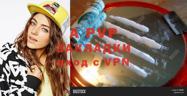 скорость mdpv Осинники