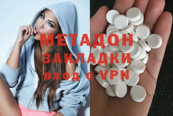 кокаин VHQ Грязи