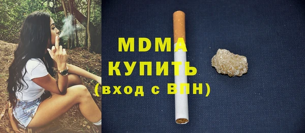 скорость mdpv Осинники