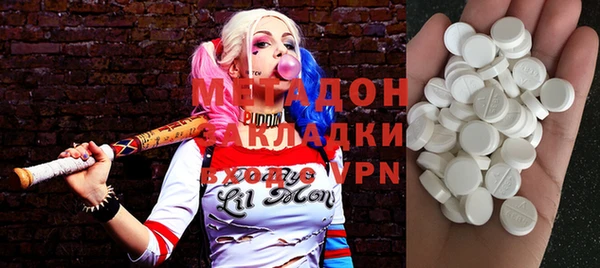 Альфа ПВП Пестово