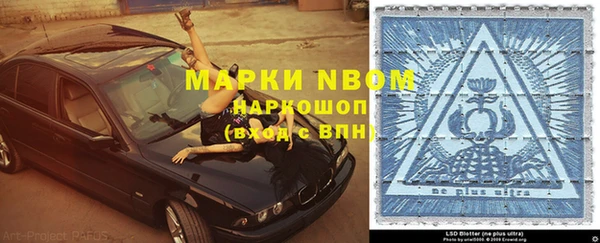 Альфа ПВП Пестово