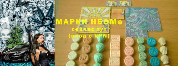 дурь Переславль-Залесский