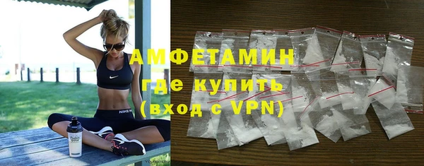 скорость mdpv Осинники