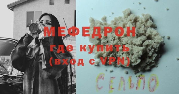 гашик Пересвет