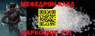 наркотики Бийск