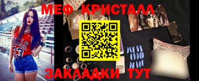 мефедрон мука Берёзовский