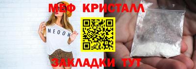наркотики Бийск