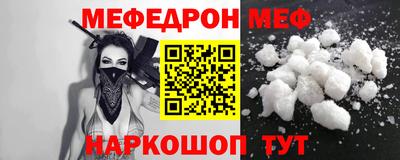 а пвп мука Беслан