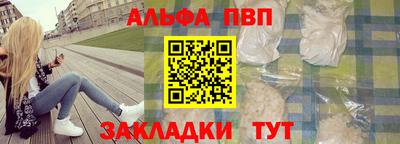 наркотики Бийск