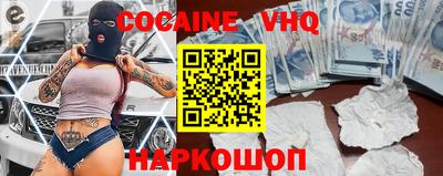 наркотики Бийск