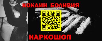 наркотики Бийск