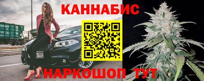 наркотики Бийск