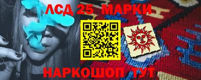 наркотики Бийск
