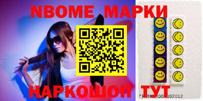 мефедрон мука Берёзовский