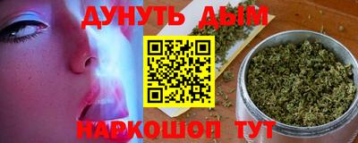 наркотики Бийск