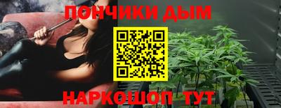 наркотики Бийск