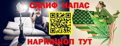 наркотики Бийск