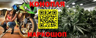 наркотики Бийск