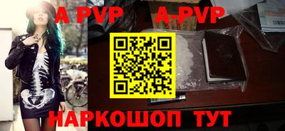 мефедрон мука Берёзовский