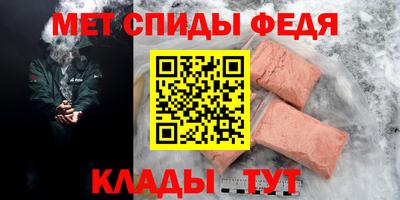 мефедрон мука Берёзовский