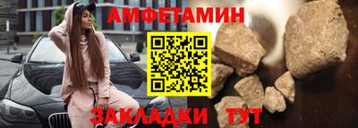 мефедрон мука Берёзовский
