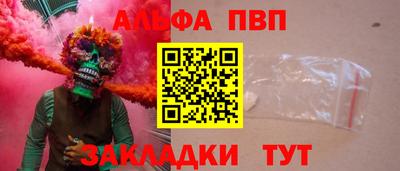 наркотики Бийск