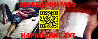 а пвп мука Беслан