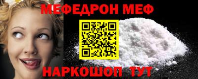 наркотики Бийск