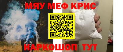 а пвп мука Беслан