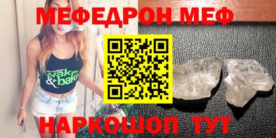 а пвп мука Беслан