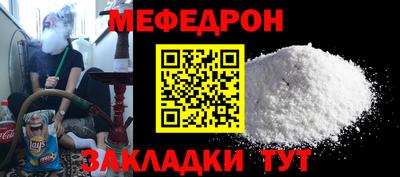 наркотики Бийск