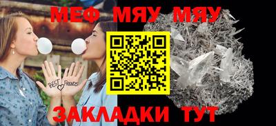 наркотики Бийск