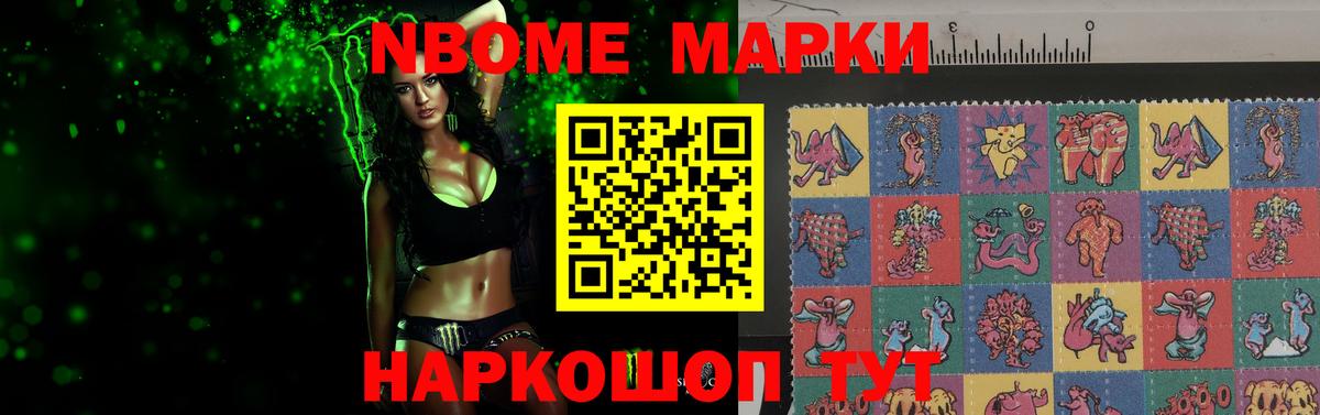 LSD-25 экстази кислота  ОМГ ОМГ маркетплейс  Вход с VPN  Котовск  ЛСД экстази кислота 